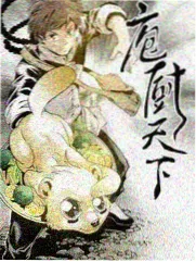 家庭主妇电影电视剧慢火厨房综艺截图