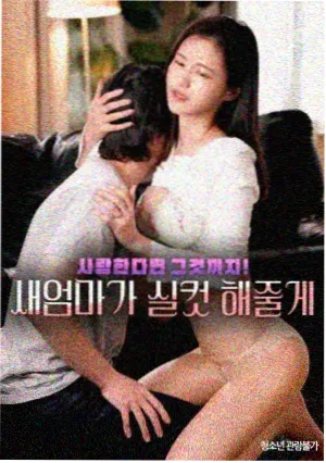 家庭主妇爱看的电视剧三号楼的太太们剧照